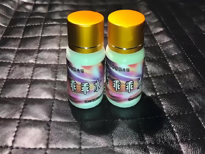 女士专用红蜘蛛2264-qSLs型号